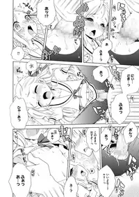 COMIC Megastore Alpha 2018-05 [Digital]