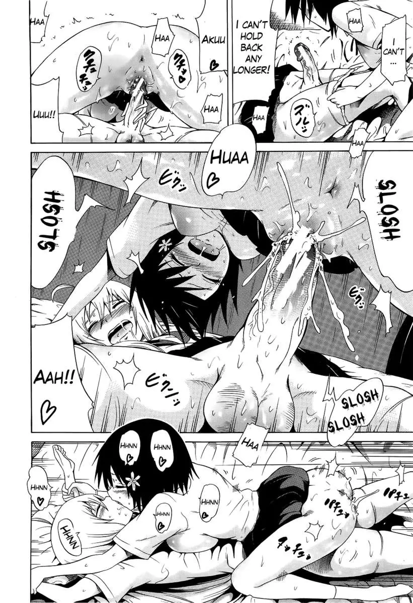 The Beautiful Girls Club Vol.1