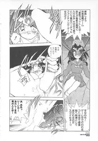 [Hariken Hanna] Ganbare RPG Gakuen XXX