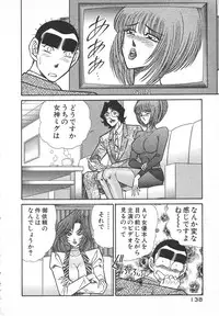 [Inui Haruka] Uruonna 1