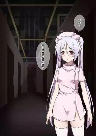 Onara o Kagaserareru to 100% Shasei Suru Omise