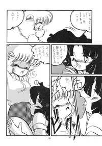 [Studio Z-Agnam (Various)] BOLOOMAGAZINE VOL.3.5