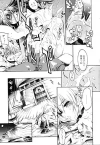 [Shinonome Tarou] Swing Out Sisters