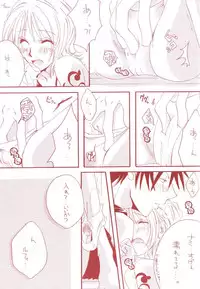 (C60) [Sekai no Hateni Hanatabawo (Kubota Ponta-sama)] Margarita (One Piece)