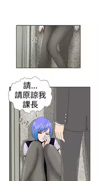 [肆壹零]Dream Girl Ch.1~4 [Chinese]中文