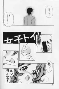 [Anthology] Girls Parade '99 Cut 8