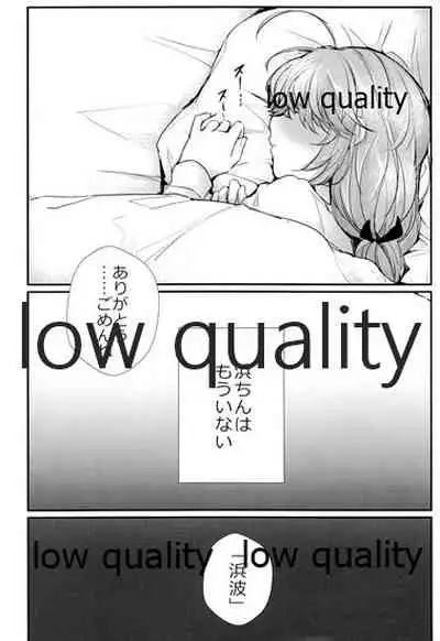 (Houraigekisen! Yo-i! 46Senme) [Yawaraka Kougyou (Nantetsu)] Scabiosa. (Kantai Collection -KanColle-)