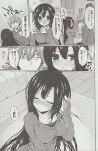 [Ayuma Sayu] Junai Maniac