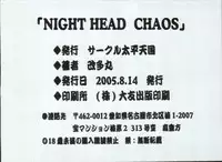 (C68) [Circle Taihei-Tengoku (Aratamaru)] Night Head Chaos (Capcom vs. SNK)
