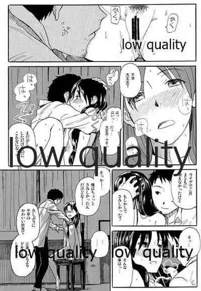 Chihaya to Iru Fuukei 3