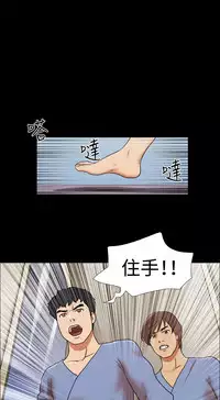 17 Couple Game:couple game 17种性幻想:情侣游戏 62-63END (chinese)