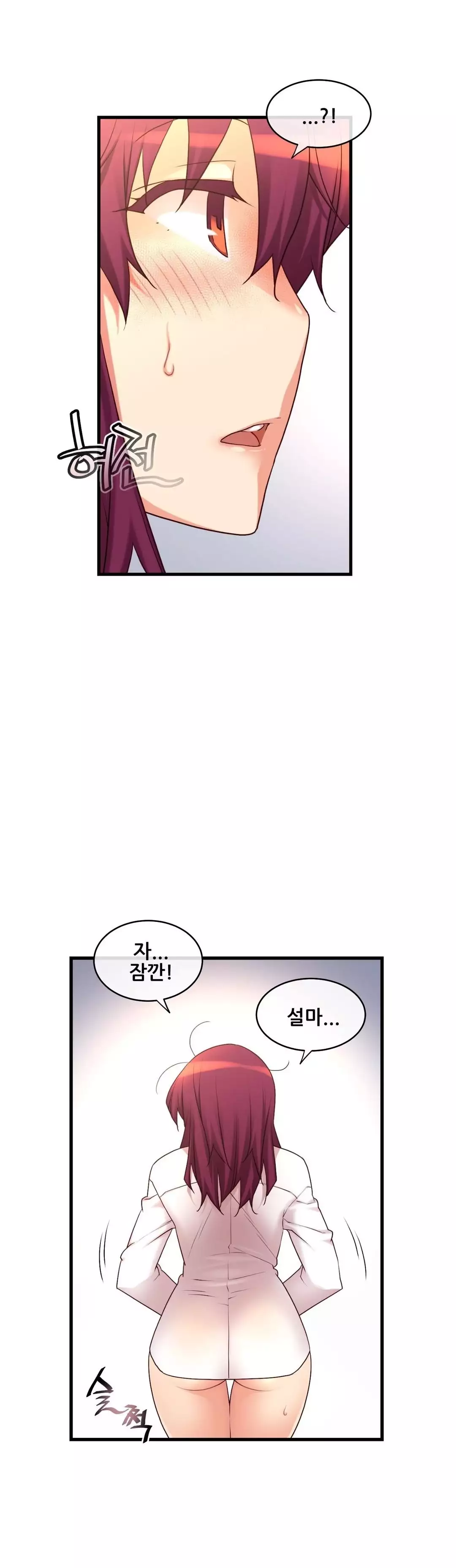 Master in My Dreams Ch.90-120