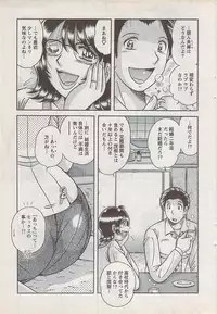 Action Pizazz Special 2009-01