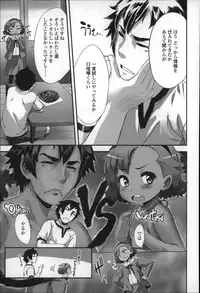 [Sasahara Yuuki] Shoujo Philia