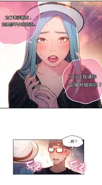 [Park Hyeongjun] Sweet Guy Ch.22-27 (Chinese)