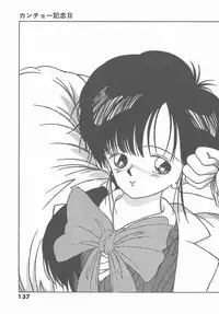 [Tomonaga Kazu] Madonna Time