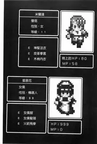 [MISS BLACK] Lust Resort!! Tokubetsu Genteiban [Chinese]