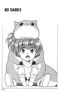 [Urushihara Satoshi] Chirality - To The Promised Land Vol.2 (Complete) [English]