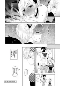 [Shiina] Noraneko Shoujo to no Kurashikata Ch. 1-20