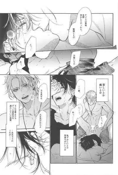 Good morning, my dear