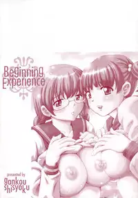[Shishoku Gankou] Hatsu Taiken. - Beginning Experience