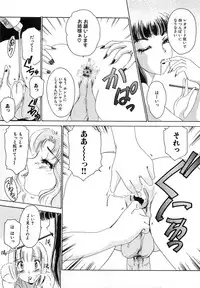 [The Amanoja9] Tsuiteru Onna ・Nihon Irechau!!