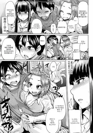 Pacori Share - Paco-Paco Sharing