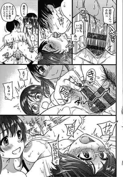 Please! Freeze! Please!