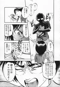 [Yoriu Mushi] R Shitei Ge