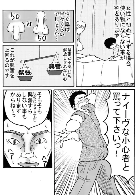 元気になりたい