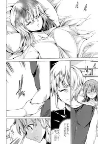 [Yuiga Naoha] KILL ZONE Tokushu Kidou Taiin no Mitsu naru Yokubou Jou