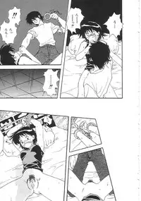 [Anthology]INDEEP 18 Harpoon man beautiful girl collection