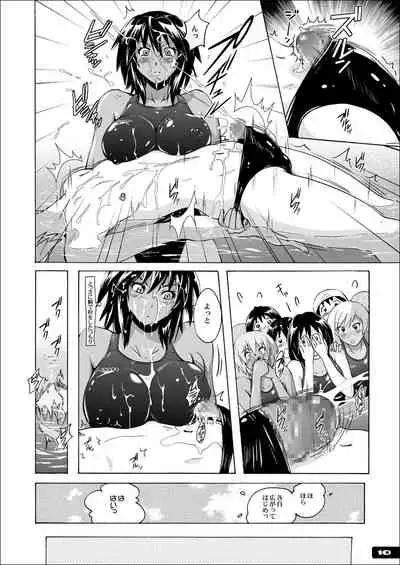 Pitapita Kyouei Mizugi EX01