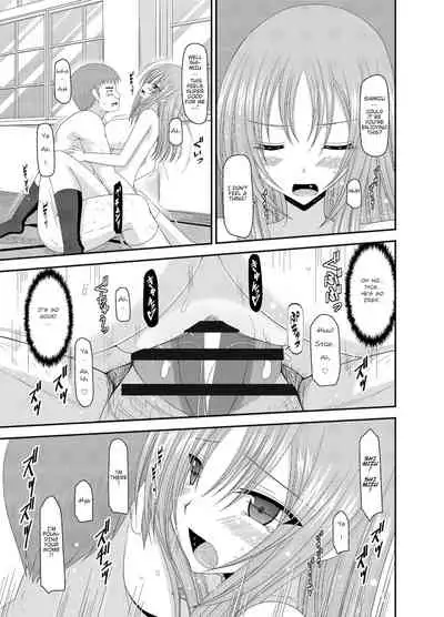 Roshutsu Shoujo Yuugi Kan - Akira Shojo Soushitsu Hen