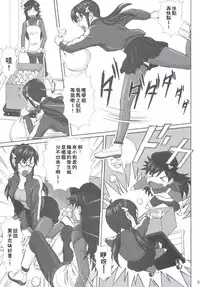 [Tengu no Tsuzura (Kuro Tengu)] doubt (Neon Genesis Evangelion) [Chinese] [surely個人漢化] [Digital]