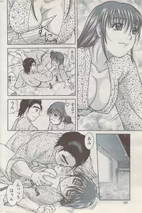 Action Pizazz 2008-01