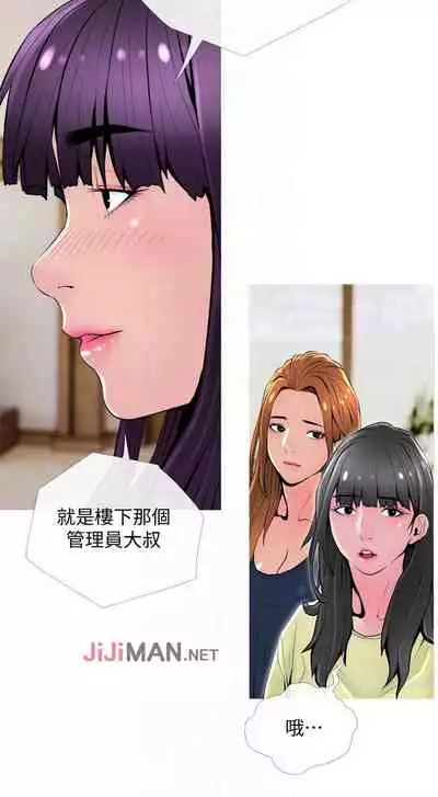 【周五连载】主妇危机(作者:查爾斯&漢水) 第1~31话