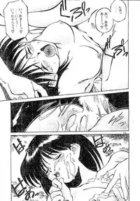 (C48) [Pikopiko Rando (Fuji Katsupiko)] Pikopiko Rando EX