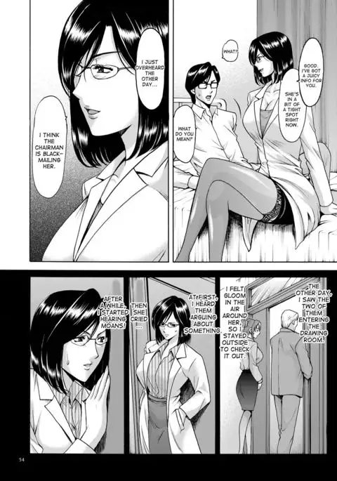 Saimin Choukyou Gakuen Ch. 3