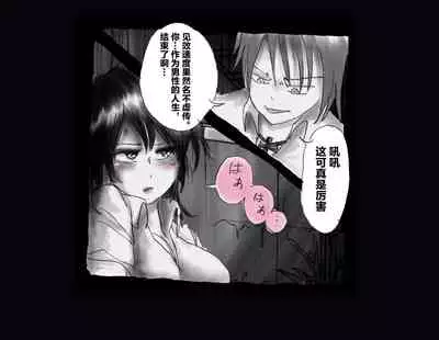 Kyousei Nyotaika Ani