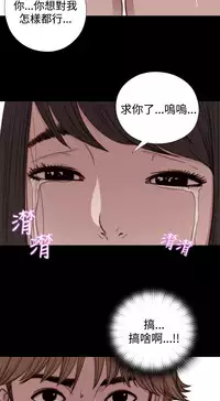 中文韩漫 傀儡玛莉 Ch.01-13 [Chinese]