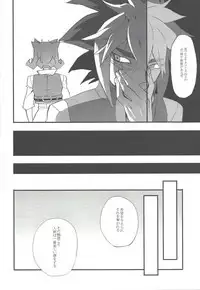 Yonaga Muta
