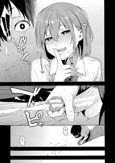 Okashite Ageru