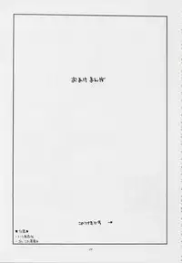 (C62) [SAIRO PUBLISHING (J.Sairo)] STRIPE BLUE (One Piece)