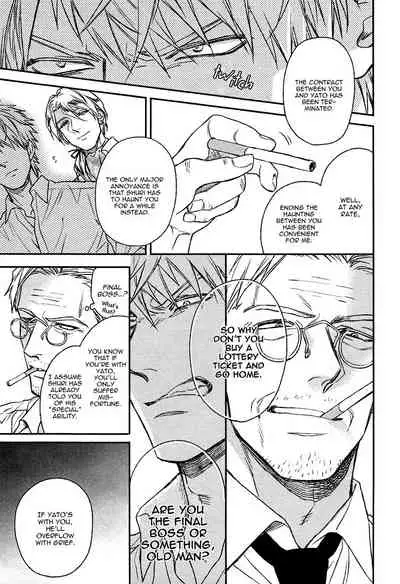 Fukouchuu no Shiawase