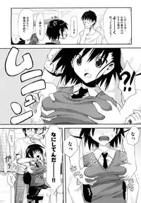 [TAROPUN] Mousou Beam (DELUSION BEAM)