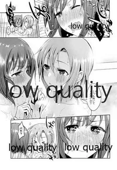 (C96) [Rayroh (Suzuse)] Re-Rock! (The iDOLM@STER Cinderella Girls)