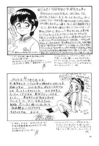 [Pucchin Purin Kikaku] Prick Up !