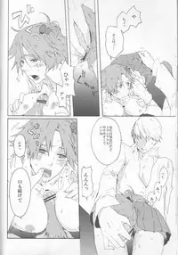 [alcalialex]Strawberry Cream Soda Pop[persona 4]