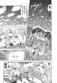 [Ozaki Akira] NEO-ERO